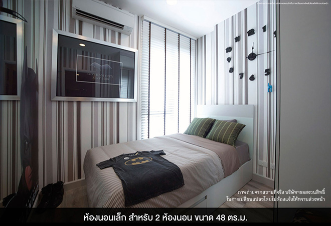 รูปภาพ เซ็นทริค ห้วยขวาง สเตชั่น (Centric Huai Khwang Station)