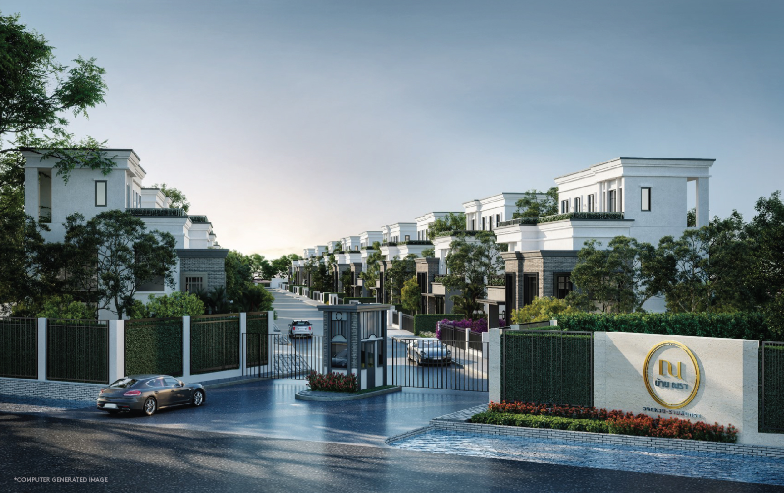 รูปภาพ บ้าน ณรา วงแหวน-รามอินทรา (Baan Nara Wongwaen-Ramintra)