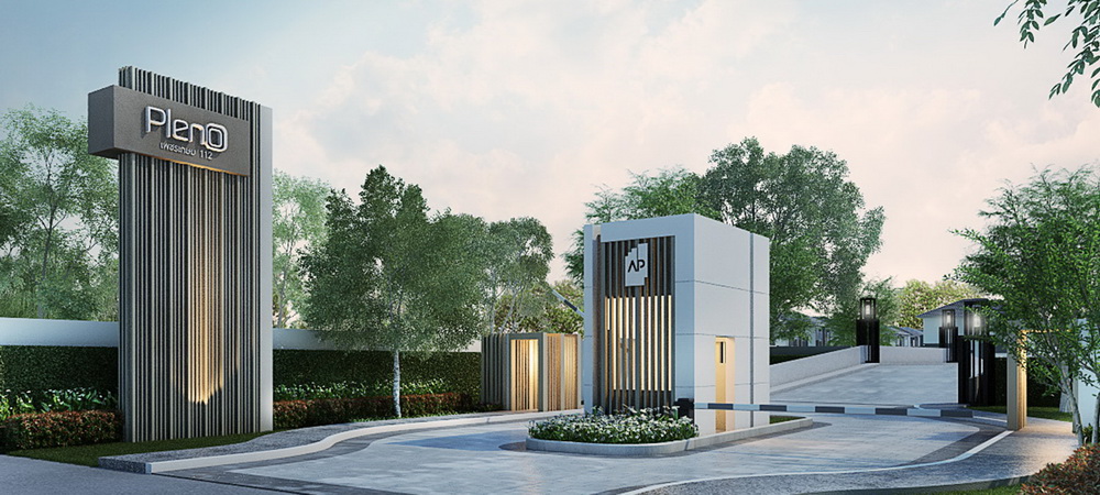 รูปภาพ พลีโน่ เพชรเกษม 112 Pleno Petchkasem 112