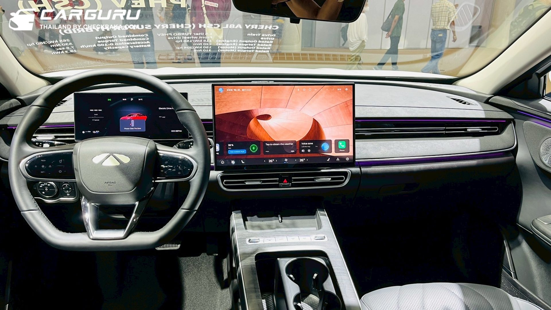 รูปภาพ เฌอรี่ Chery Arrizo 8L PHEV CSH ปี 2025