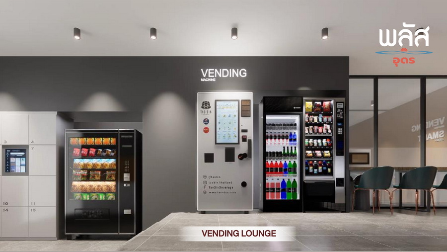 รูปภาพ พลัส อุดร (Plus Udon)