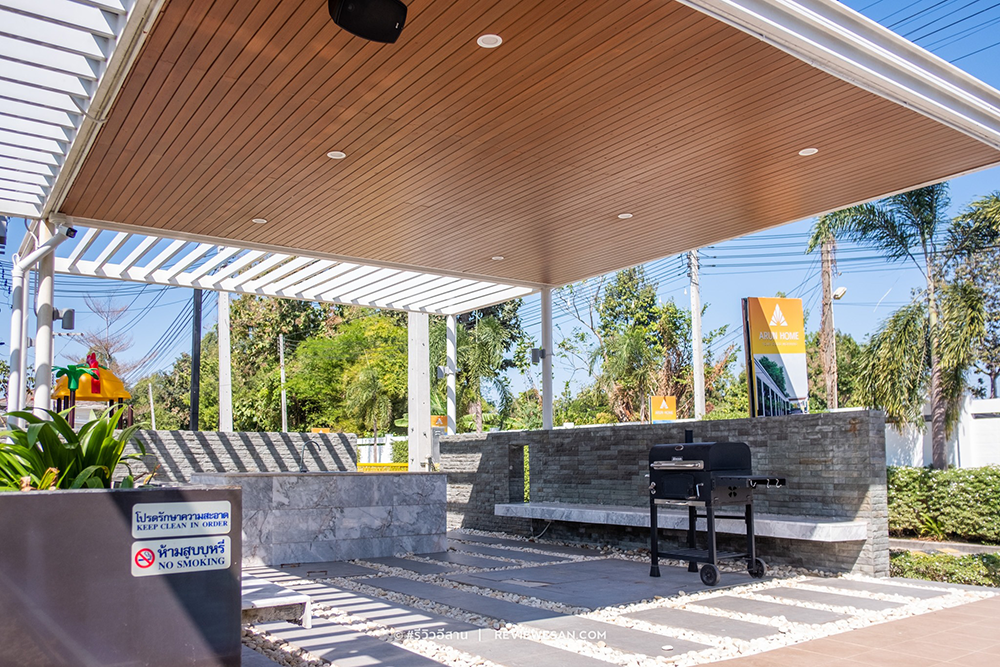 รูปภาพ บ้านอรุณโฮม (BaanArunhome)