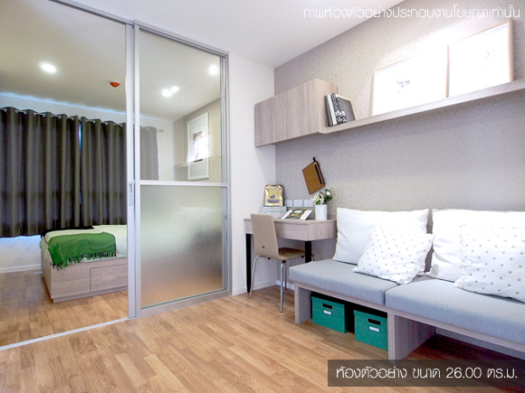 รูปภาพ ลุมพินี วิลล์ สุขุมวิท 76 - แบริ่ง สเตชั่น (Lumpini Ville Sukhumvit 76-Bearing Station)