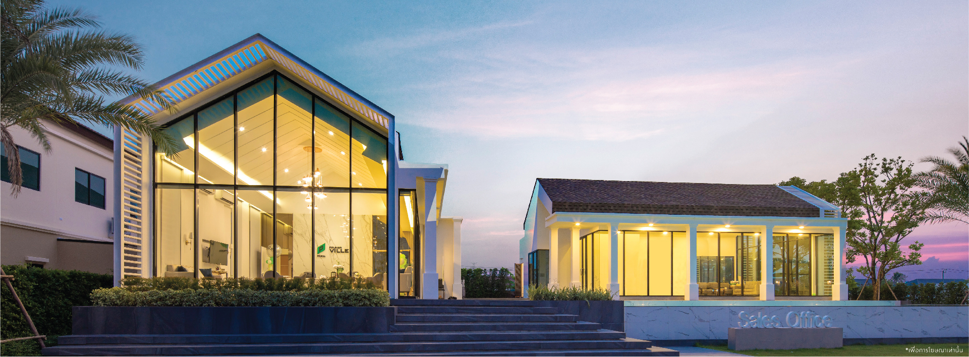 รูปภาพ พฤกษาวิลล์ บางนา-วงแหวน (Pruksa Ville Bangna-Wongwae)