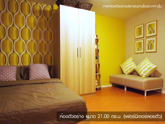 รูปภาพ ลุมพินี คอนโดทาวน์ ชลบุรี-สุขุมวิท (Lumpini CondoTown Chonburi-Sukhumvit)