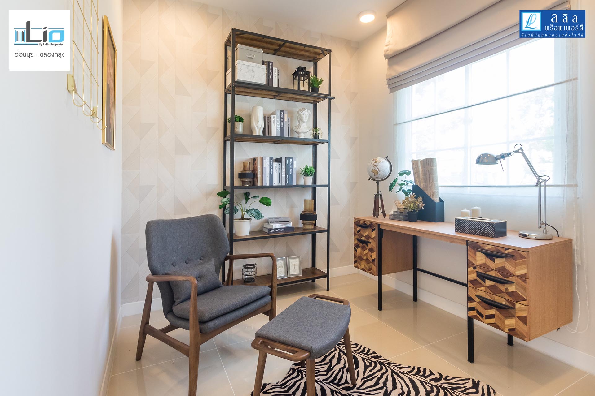 รูปภาพ ไลโอ อ่อนนุช - ฉลองกรุง (Lio Onnut - Chalongkrung)