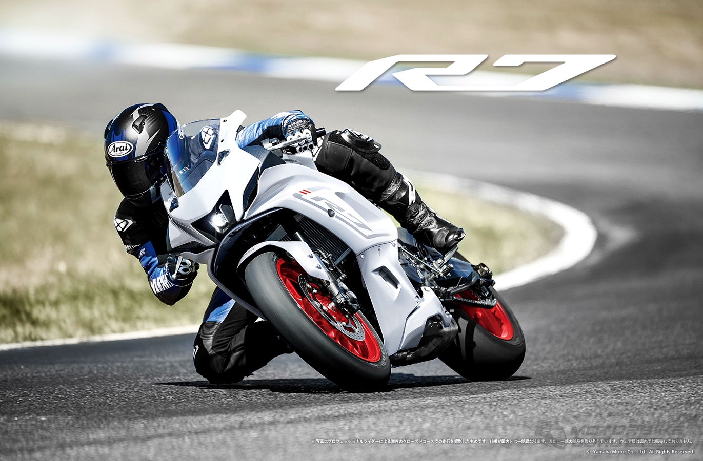 รูปภาพ ยามาฮ่า Yamaha YZF R7 ปี 2023