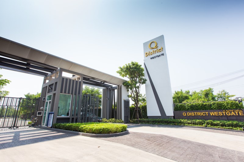 รูปภาพ คิว ดิสทริค เวสเกต (Q District Westgate)