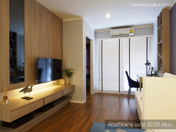 รูปภาพ ลุมพินี เพลส บรมราชชนนี-ปิ่นเกล้า (Lumpini Place Borom Ratchachonni - Pinklao)