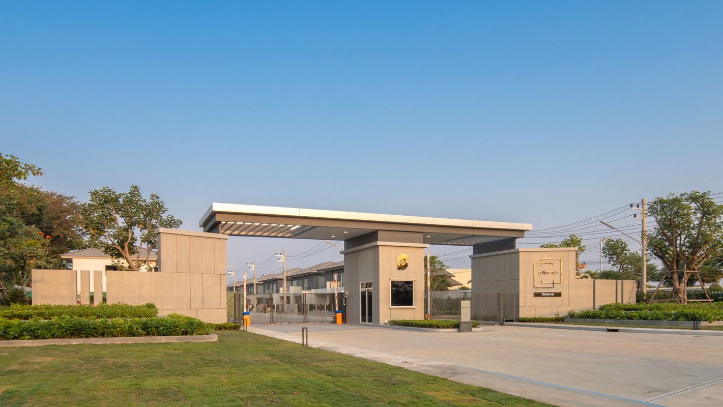 รูปภาพ อภิทาวน์ เชียงราย (Apitown Chiangrai)