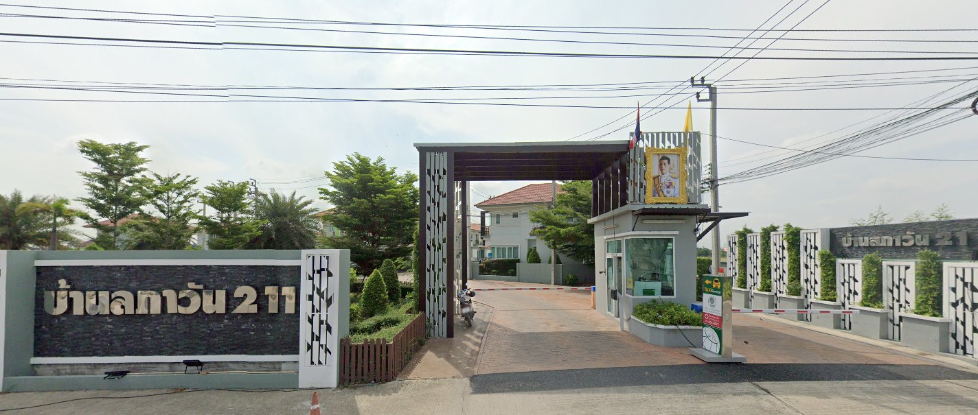 รูปภาพ บ้านลภาวัน 21 ราชพฤกษ์-แจ้งวัฒนะ (Baan Lapawan 21 Ratchaphruek-Chaengwattana)