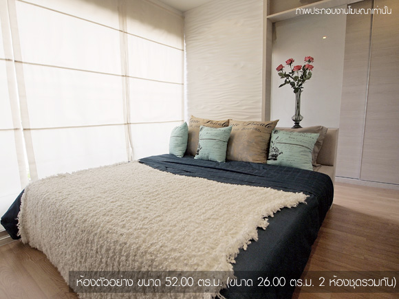 รูปภาพ ลุมพินี เพลส ศรีนครินทร์-หัวหมาก (Lumpini Place Srinakarin-Huamak Station)