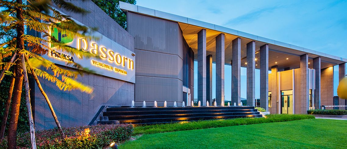 รูปภาพ ภัสสร วงแหวน - รามอินทรา (Passorn Wongwaen - Ramintra)