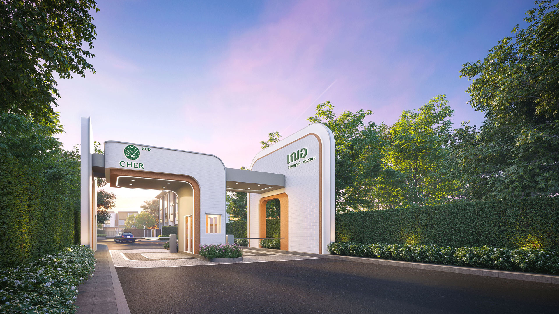 รูปภาพ เฌอ ราชพฤกษ์ - พระราม 5 (CHER Ratchaphruek - Rama V)