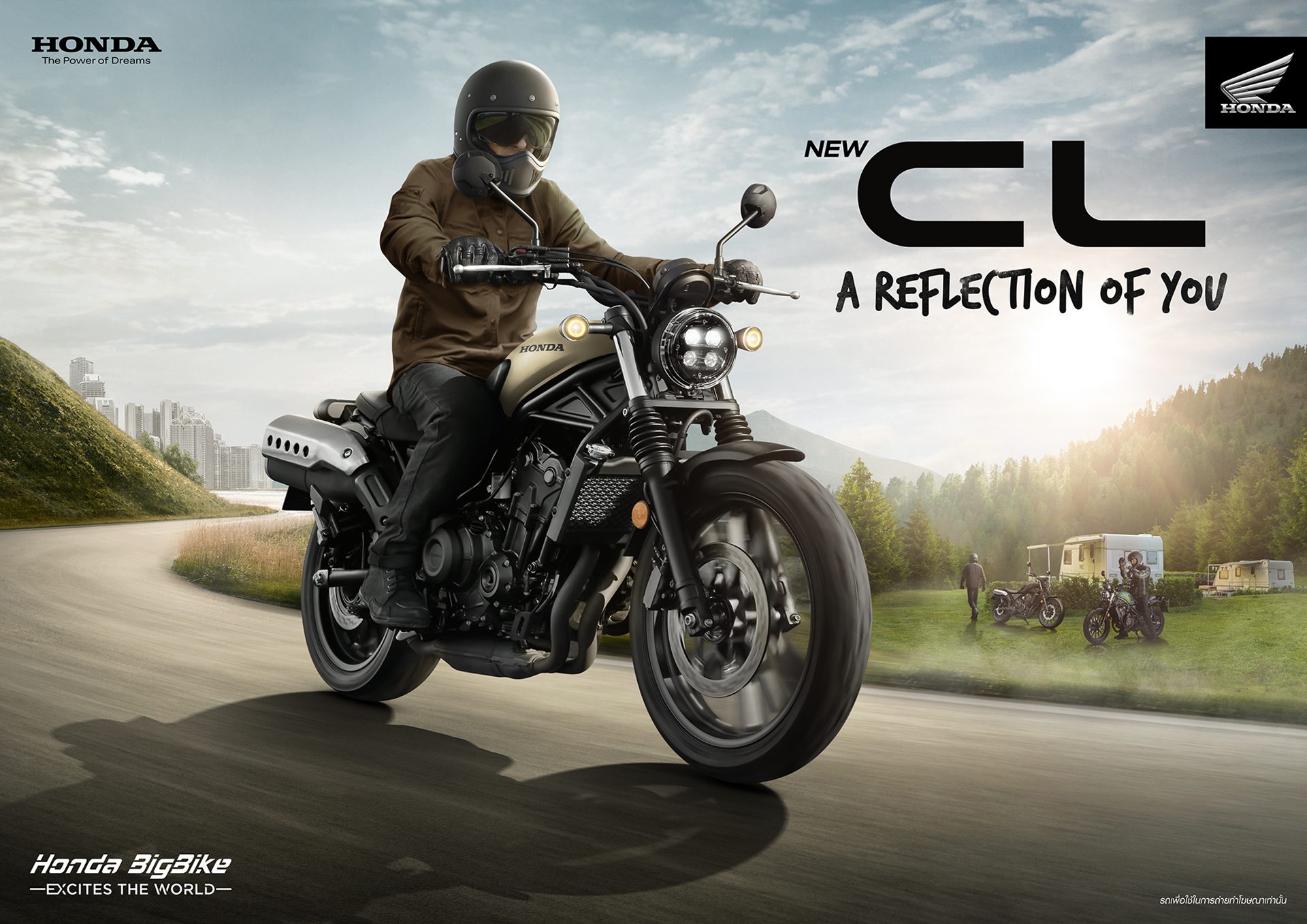 รูปภาพ ฮอนด้า Honda CL 500 ปี 2024