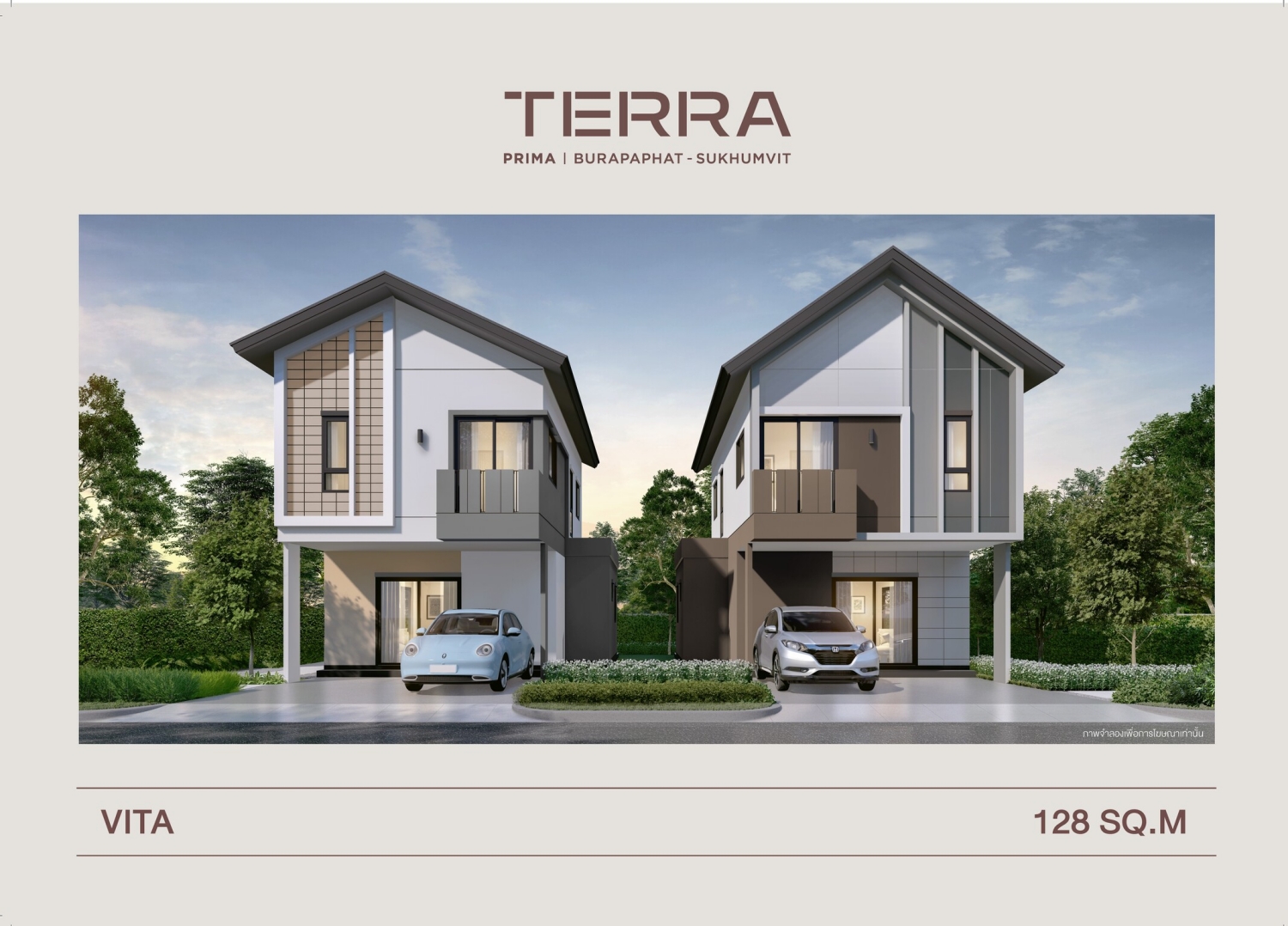 รูปภาพ เธร่า พรีม่า บูรพาพัฒน์-สุขุมวิท (Terra Prima Burapaphat - Sukhumvit)