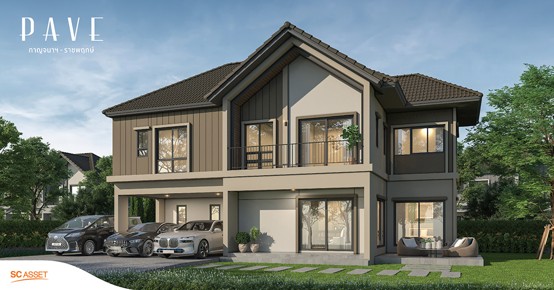 รูปภาพ เพฟ กาญจนาฯ - ราชพฤกษ์ (PAVE Kanchana-Ratchaphruek)