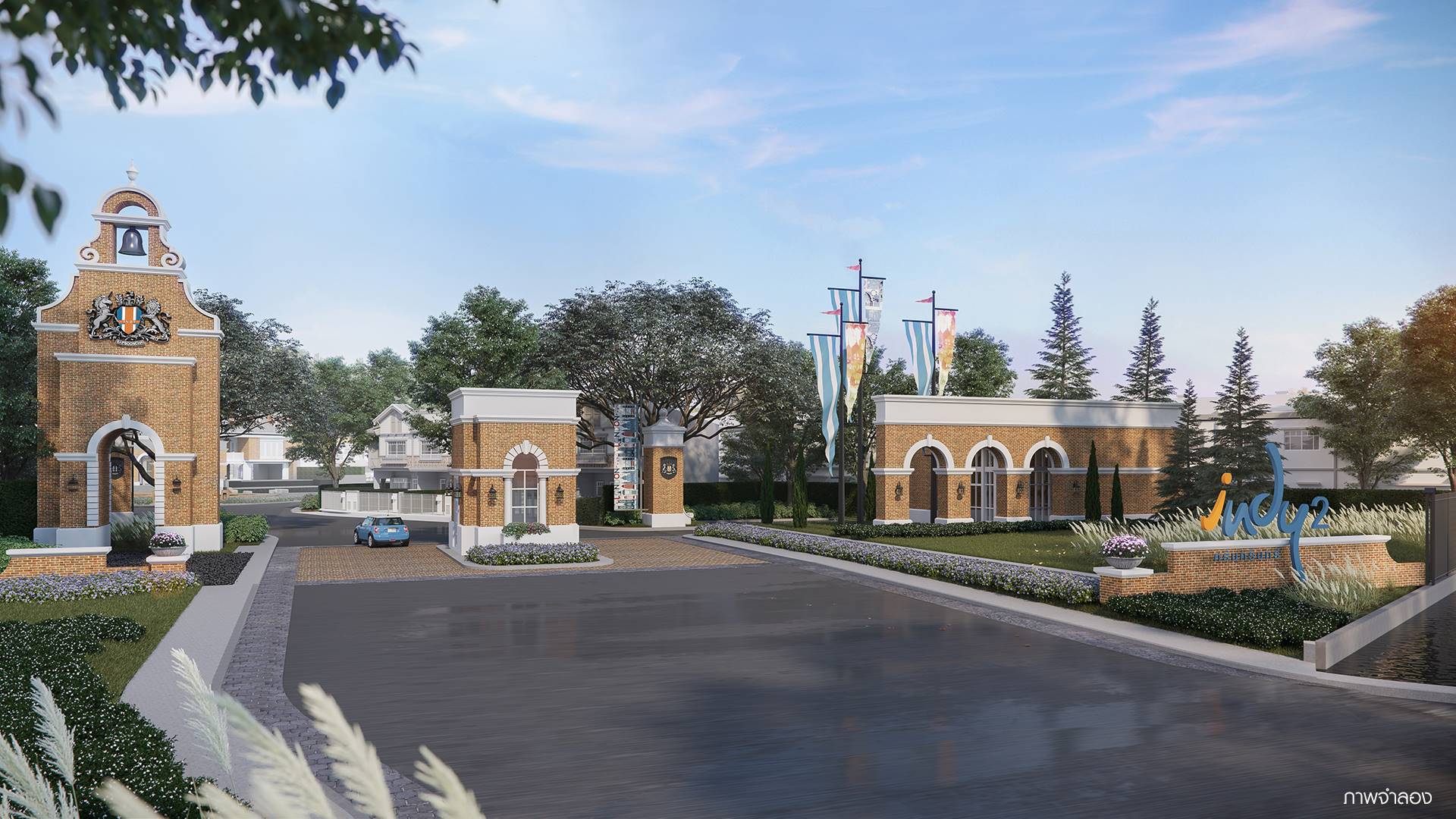 รูปภาพ อินดี้ 2 ศรีนครินทร์ (Indy 2 Srinakarin)