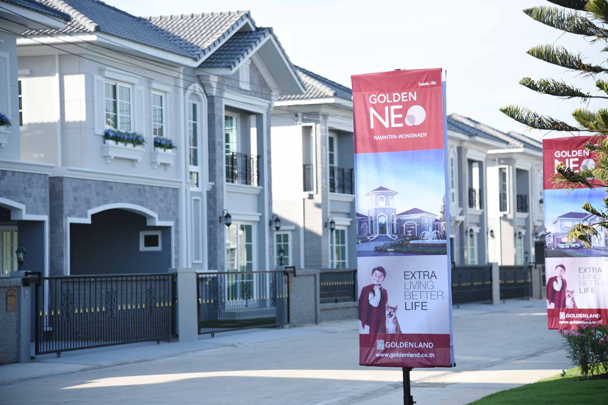 รูปภาพ โกลเด้น นีโอ รามอินทรา - วงแหวน (Golden Neo Ramintra - Wongwaen)