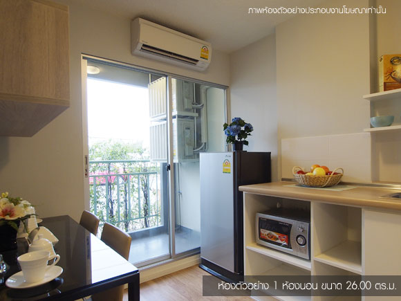 รูปภาพ ลุมพินี วิลล์ อ่อนนุช-ลาดกระบัง 2 (Lumpini Ville Onnuch-Ladkrabang 2)