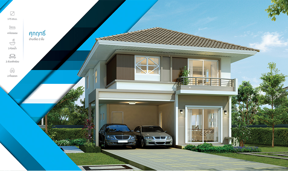 รูปภาพ ศุภาลัย เบลล่า กาญจนาภิเษก - ซ.กันตนา (Supalai Bella Kanjanaphisek - Soi Kantana)