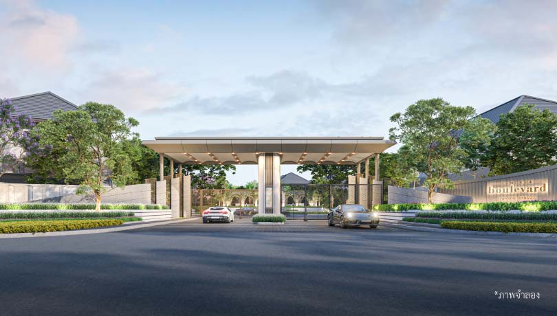 รูปภาพ บางกอก บูเลอวาร์ด ติวานนท์-รังสิต (Bangkok Boulevard Tiwanon-Rangsit)