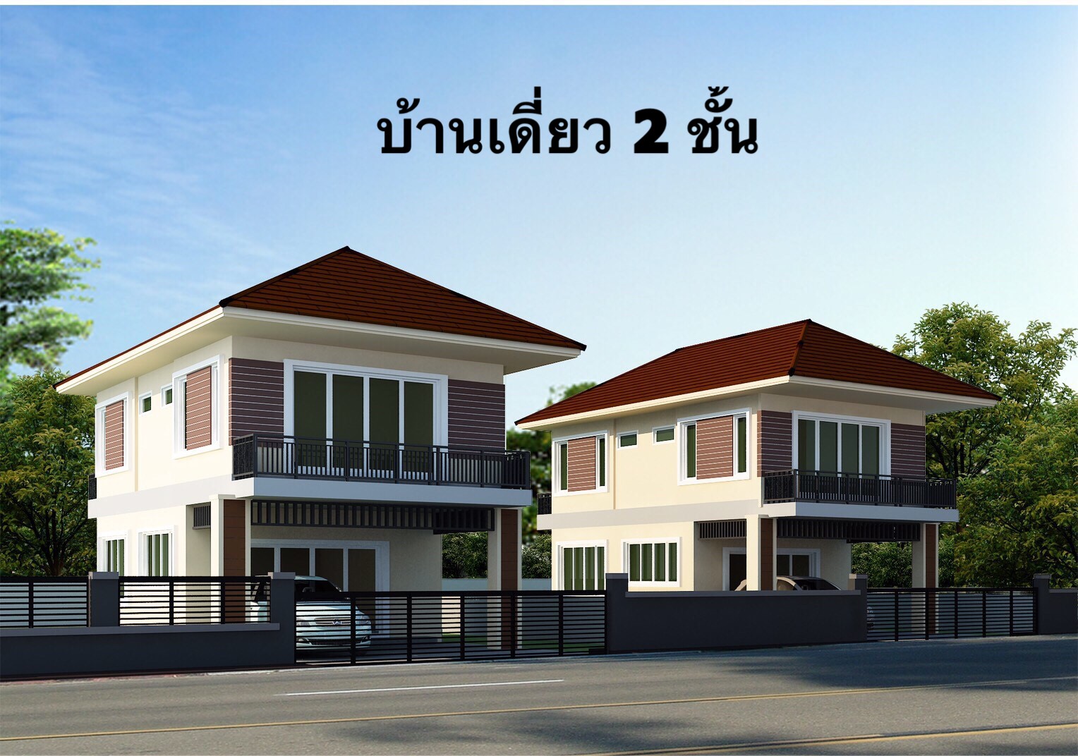 รูปภาพ ปัณณทรัพย์ 9 (Pannasub 9)