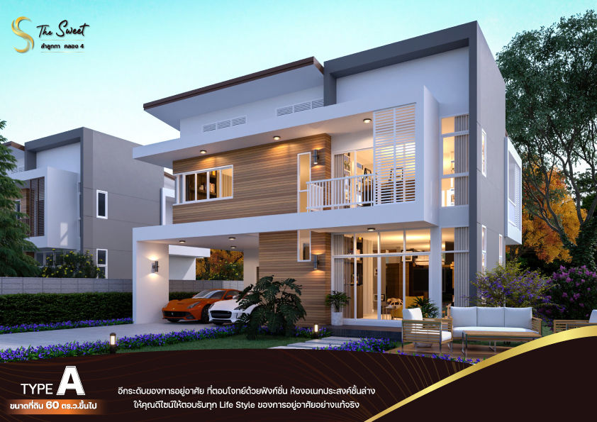 รูปภาพ เดอะสวีท ลำลูกกา คลอง 4 (The Sweet Lamlukka Klong 4)