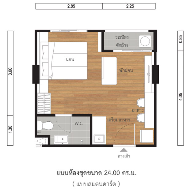 รูปภาพ ลุมพินี วิลล์ สุขุมวิท 76 - แบริ่ง สเตชั่น 2 (Lumpini Ville Sukhumvit 76-Bearing Station 2)