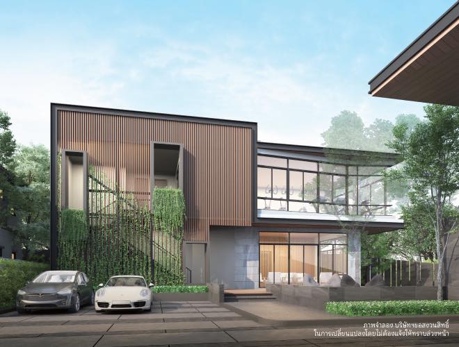 รูปภาพ เวนิว พระราม 5 - 3 (Venue Rama 5-3)