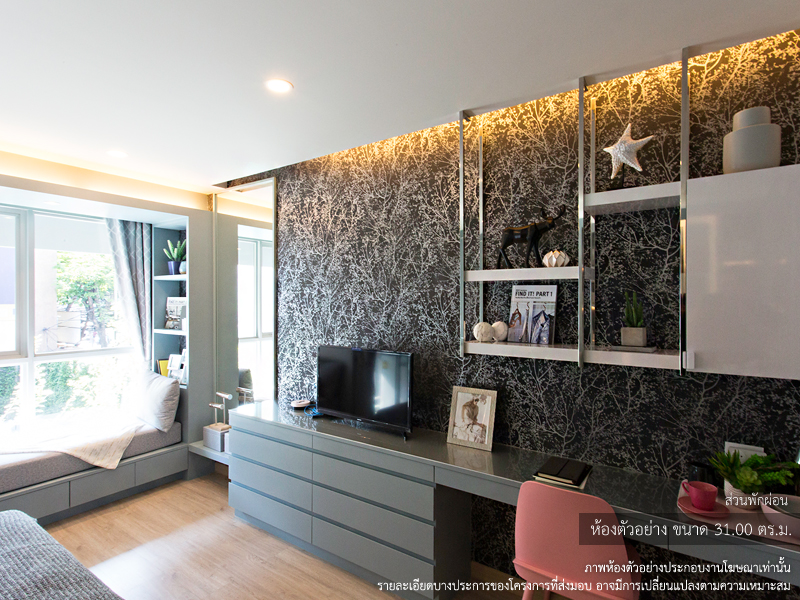 รูปภาพ ลุมพินี ซีเล็คเต็ด สุทธิสาร-สะพานควาย (Lumpini Selected Sutthisan-Saphankwai)