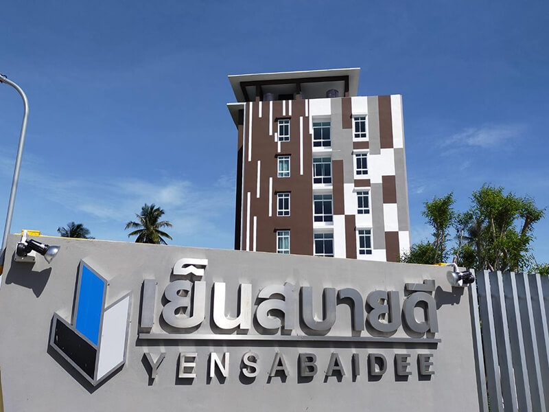 รูปภาพ เย็นสบายดี คอนโด ปัตตานี (Yensabaidee Condo Pattani)