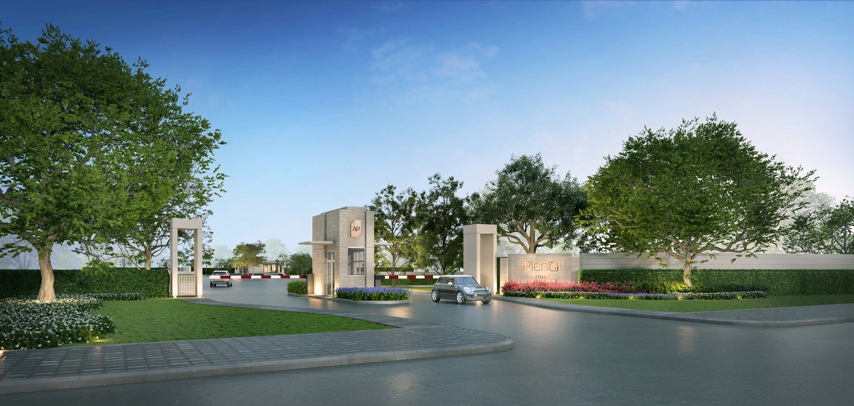 รูปภาพ พลีโน่ ติวานนท์ (Pleno Tiwanon)