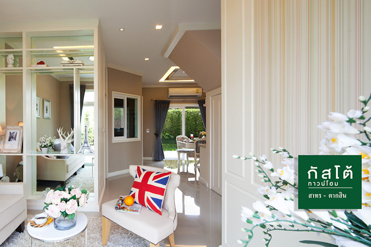 รูปภาพ กัสโต้ สาทร-ตากสิน (Gusto Sathorn Taksin)