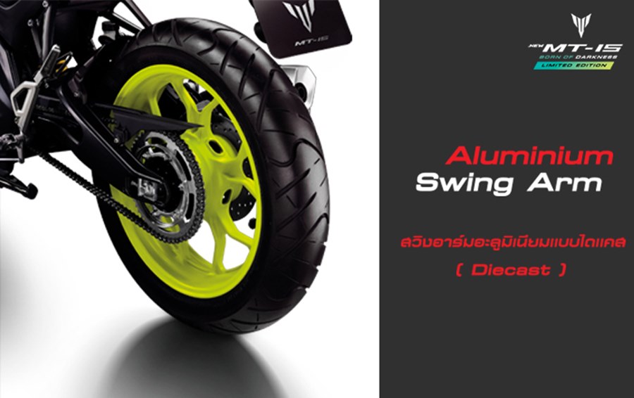 รูปภาพ ยามาฮ่า Yamaha MT-15 MY2020 ปี 2020