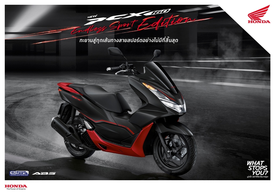 รูปภาพ ฮอนด้า Honda PCX 160 Endless Sport Edition ปี 2022