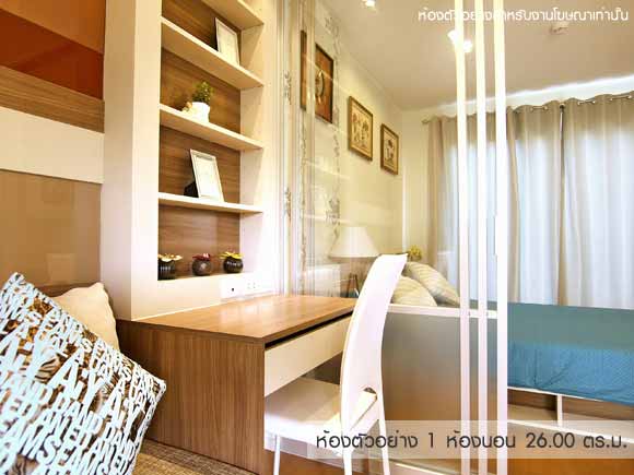 รูปภาพ ลุมพินี คอนโดทาวน์ รามอินทรา-ลาดปลาเค้า (Lumpini CondoTown Ramindra-Latplakhao)