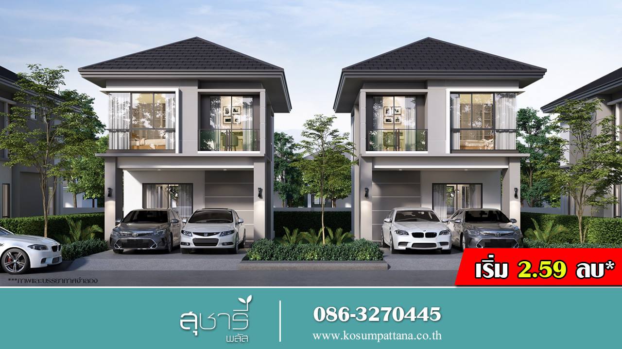 รูปภาพ สุชารี พลัส ลำลูกกาคลอง 7 (Sucharee Plus Lamlukka Klong 7)