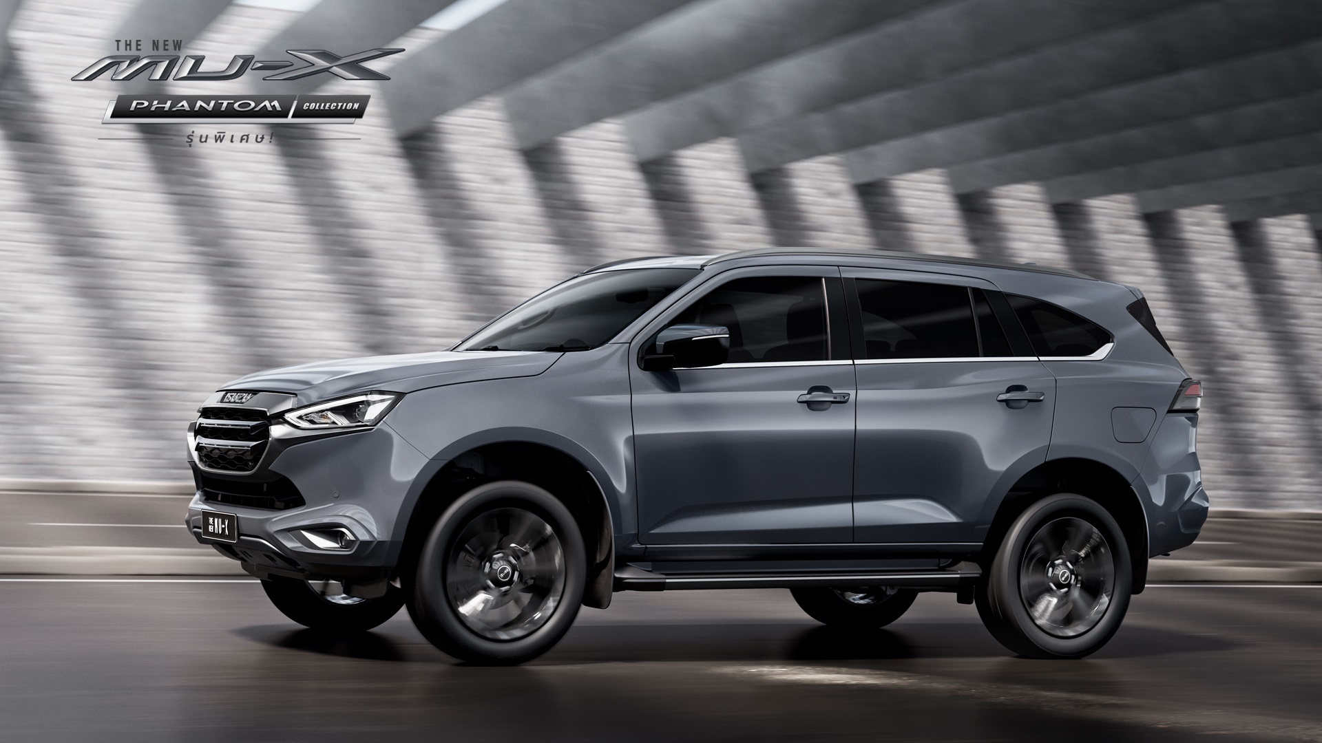 รูปภาพ อีซูซุ Isuzu MU-X 1.9 Ddi Ultimate Phantom Collection ปี 2023