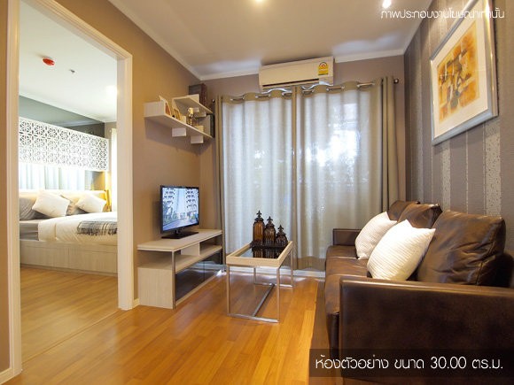 รูปภาพ ลุมพินี พาร์ค พระราม 9 - รัชดา (Lumpini Park Rama 9)