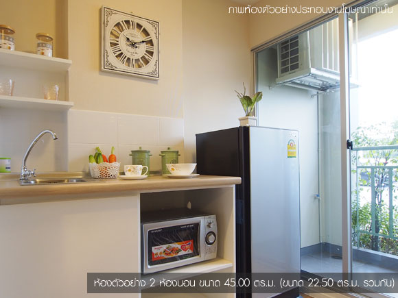 รูปภาพ ลุมพินี วิลล์ อ่อนนุช-ลาดกระบัง 2 (Lumpini Ville Onnuch-Ladkrabang 2)