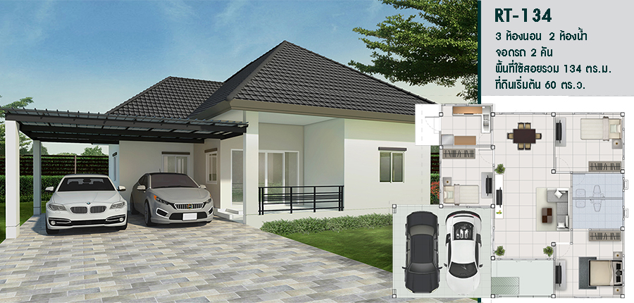 รูปภาพ บ้านรัตนบุรี (Baan Rattanaburi)