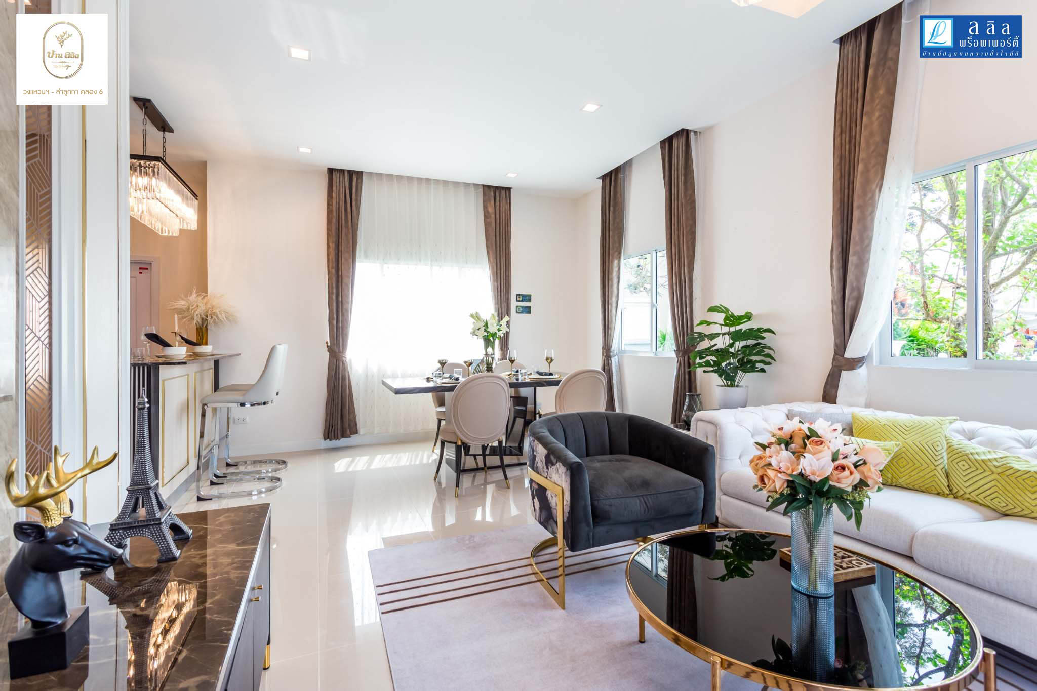 รูปภาพ บ้านลลิล เดอะ เพรสทีจ วงแหวนฯ - ลำลูกกา คลอง 6 (Baanlalin The Prestige Wongwan - Lumlukka Khlong6)