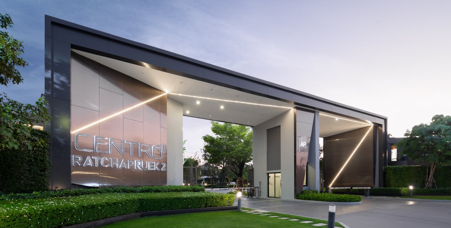 รูปภาพ เซนโทร ราชพฤกษ์ 2 (Centro Ratchapruek 2)