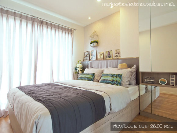 รูปภาพ ลุมพินี วิลล์ นครอินทร์-ริเวอร์วิว (Lumpini Ville Nakhon in-Riverview)