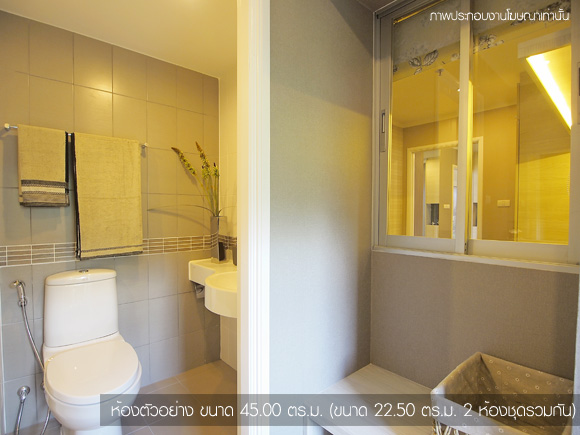 รูปภาพ ลุมพินี พาร์ค พระราม 9 - รัชดา (Lumpini Park Rama 9)