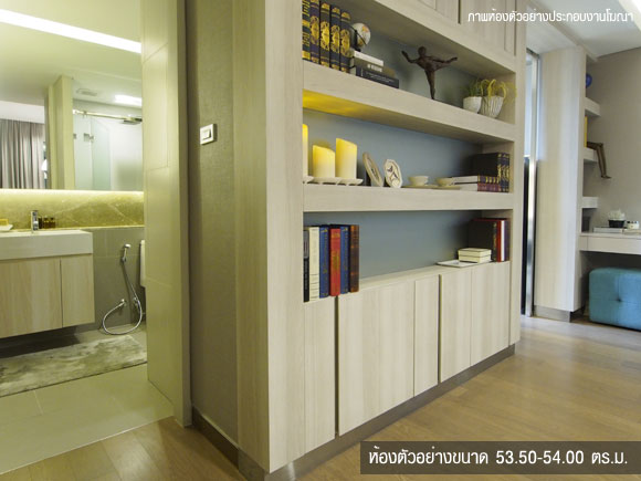 รูปภาพ เดอะ ลุมพินี ทเวนตี้โฟร์ (The Lumpini 24)