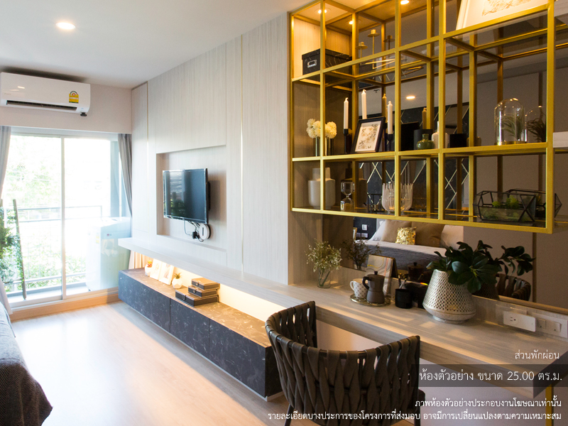 รูปภาพ ลุมพินี ซีเล็คเต็ด สุทธิสาร-สะพานควาย (Lumpini Selected Sutthisan-Saphankwai)