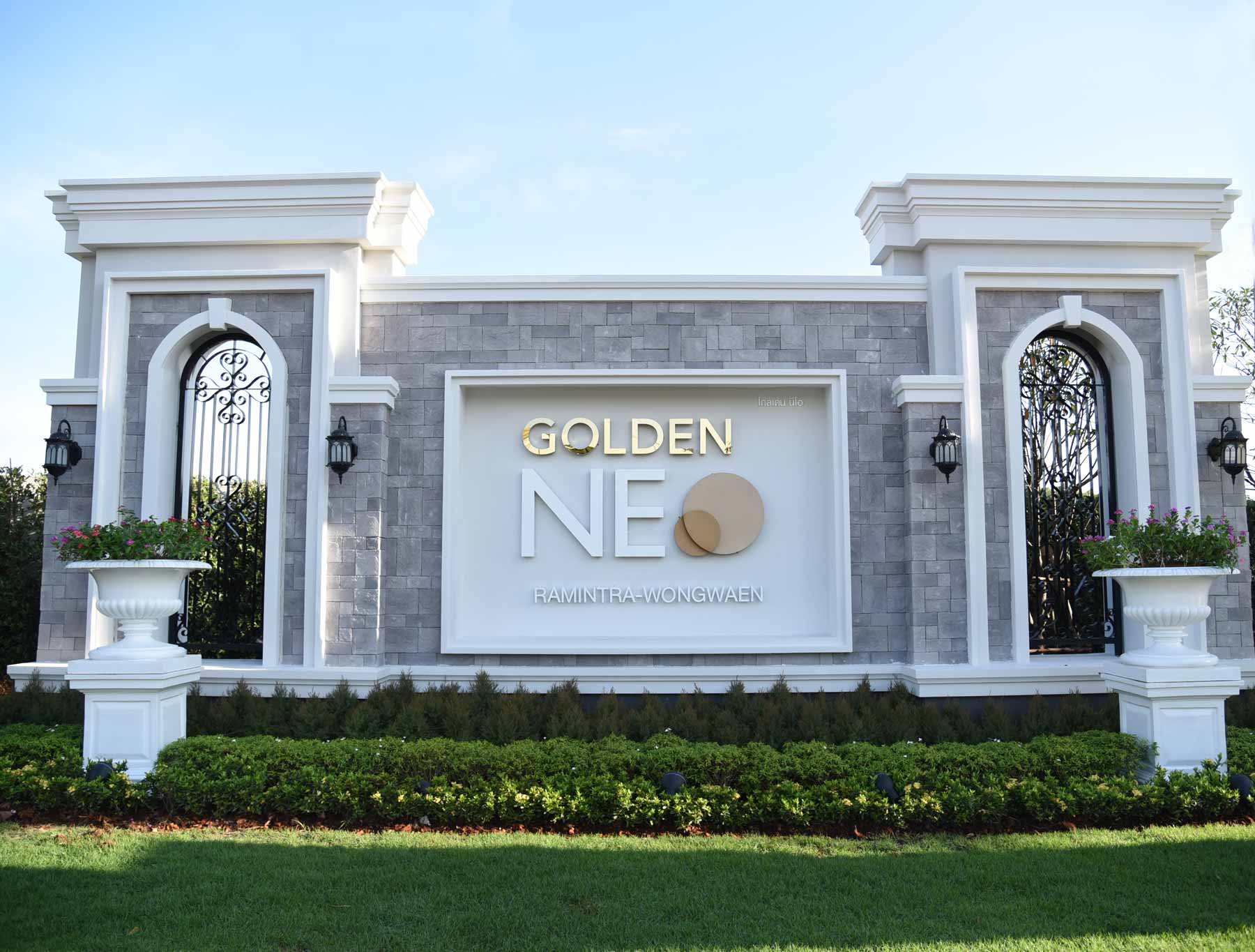 รูปภาพ โกลเด้น นีโอ รามอินทรา - วงแหวน (Golden Neo Ramintra - Wongwaen)