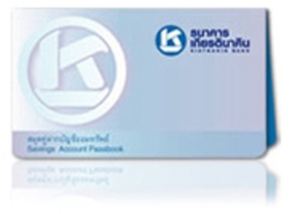 รูปภาพ บัญชีเงินฝากออมทรัพย์ KKP Savvy-ธนาคารเกียรตินาคินภัทร (KKP)